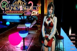 【I社大作】HS2/甜心选择2 V12豪华版全新VR 人物+工作室存档+新MOD【超清流畅/最全MOD/210G】【年费会员专享，手慢无】-IS【70】