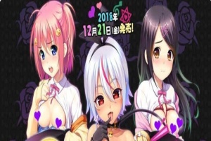 [ADV] 动态 魅魔诅咒！涅姆园的少女们！+升级补丁[百度] [1.8G]』-IS【70】