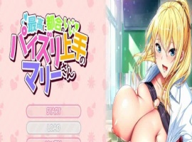 [超拔作/精翻/全CV]恣意妄为并擅长乳交的玛丽同学 汉化硬盘版+存档[百度][汉化/1.5G]』-IS【70】