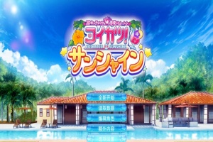 【I社大作】《恋活2 Sunshine》免安装正式版v1.0.4中文汉化版整合上千个人物MOD[87.2GB] 【年费会员专享，手慢无】-IS【70】