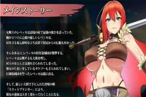 [精品RPG/汉化]丽贝卡与银咒之剑 云汉化作弊版+全CG存档[新作][PC+安卓][1.5G/百度]』-IS【70】