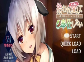 [画风炸裂/奴隶/神作ADV]饲养捡到的美少女～和兽人娘的亲热生活～云汉化版+CG包[PC+安卓][百度][780M]』-IS【70】