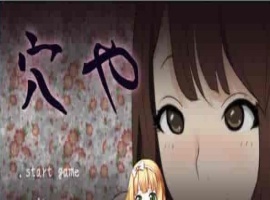 [互动SLG/无文本/全动态]舒服屋：500一次的乡间奇遇 完整作弊版[百度][500M]』-IS【70】