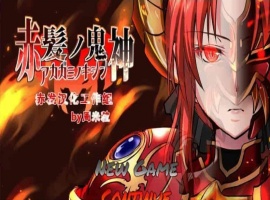 [大作RPG/汉化]赤发魔神：艾格妮丝 Ver1.01 云汉化完结版+全存档[百度][1.3G]』-IS【70】