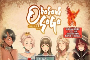 [RPG/汉化/动态] 超♥淑♥女！勇者传说！PC+安卓精翻汉化版+存档+全CG [百度][3G]』-IS【70】