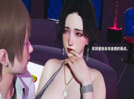【首发SLG/官中/完结】大反派6.0【PC+安卓/3.26G/更新】-IS【70】