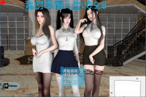 【国产RPG/中文】我的幸福人生 V0.9.8 双端官方中文版[后宫全家桶]【7G】-IS【70】