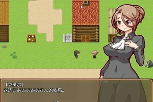 [RPG汉化] 后宫！怀孕牧场 孕ませ！子作りファーム V1.1.1 PC+安卓 [600M]-IS【70】