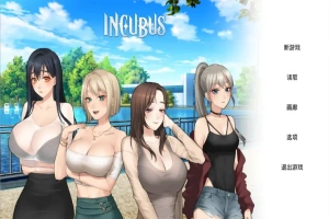 [SLG/汉化] 恶魔合约-孵化器 Incubus -v24.12.11-官方中文步兵版电脑 [2.9G]-IS【70】