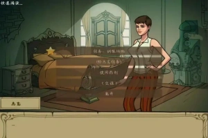 [欧美SLG/汉化/动态] 女巫猎人训练师Ver.October Riviera Voyage 官方英文版+PC+安卓精修汉化版 [3.1G]-IS【70】