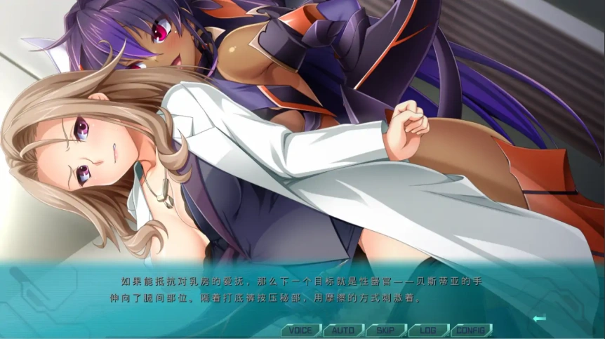 [ADV/汉化] 光翼战姬-艾克斯蒂娅协奏曲4 AI汉化版+全存档★全CV付前作 [13G]-IS【70】