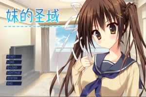 [ADV/汉化] 妹的圣域 妹のセイイキ V1.0 STEAM官方中文步兵版+DLC 电脑 [2.5G]-IS【70】
