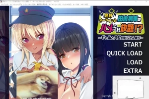【拔作ADV/汉化】尽情发射!玩弄辣妹售票员的大叔！ 双端汉化版+CG【850M】-IS【70】