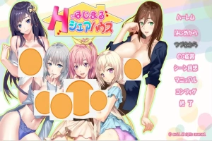 [ADV/汉化] 以H开头的共享住宅 Hではじまるシェアハウス AI汉化版电脑 [2.4G]-IS【70】