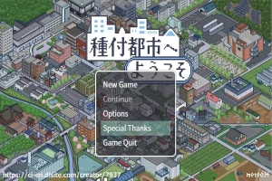 [RPG/汉化] 欢迎来到配种都市1.0 PC+安卓汉化版 [600M]-IS【70】