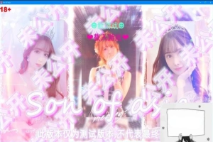 【PC/大型QSP/中文/动态】亚洲之子：Son Of Asia V41.0 STEAM官方中文版【14G】-IS【70】