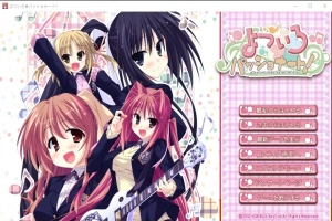 [ADV/汉化] 四色热情！よついろパッショナート！ AI汉化版+全CG存档 [2.7G]-IS【70】