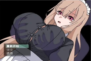 [RPG/汉化] 被侵犯的女仆除灵方法1.0 PC+安卓汉化版 [800M]-IS【70】