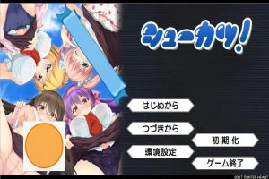 [ADV/汉化] 就活！シューカツ！ AI汉化版电脑 [1.5G]-IS【70】