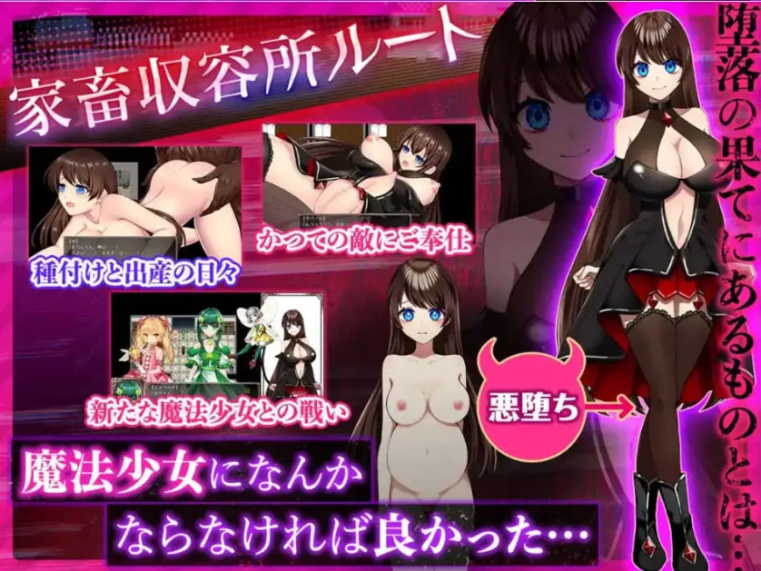 图片[2]-【精品RPG/中文】魔法少女欧珀 官方中文步兵版+自带全回想解放[新作]【电脑/2.1G】-IS【70】