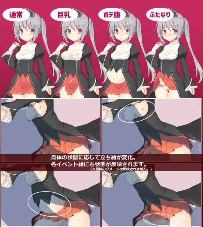图片[3]-【日系RPG/AI汉化】寡妇祭司吉赛尔-不惜出卖肉体也要复仇1.0【PC+安卓/1.11G】-IS【70】