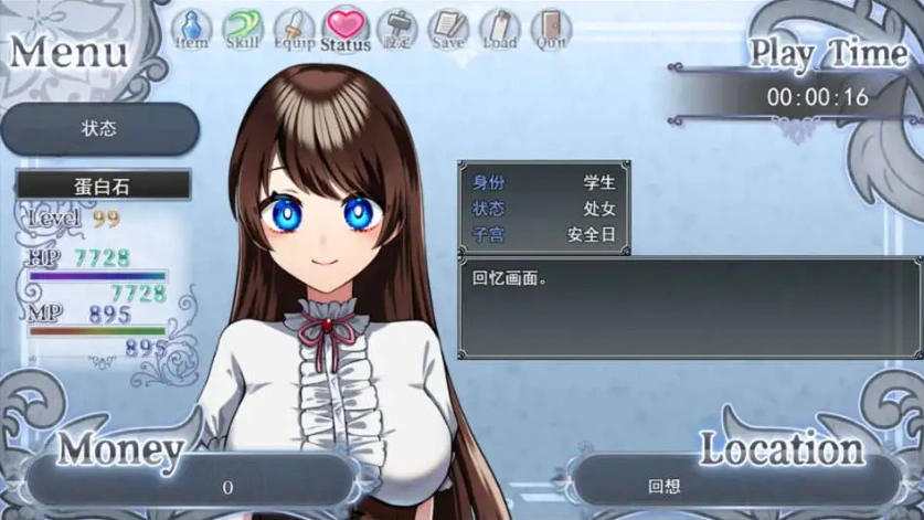 图片[4]-【精品RPG/中文】魔法少女欧珀 官方中文步兵版+自带全回想解放[新作]【电脑/2.1G】-IS【70】