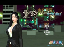 [RPG] 重时：余火再燃-复西楼/pc/官方中文[9.25G]-IS【70】