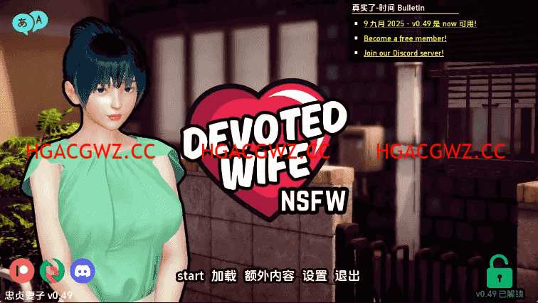 【亞洲SLG/漢化/動态】忠誠的妻子v0.49贊助 AI版【PC+安卓/2.85G/更新】Devoted Wife [v0.49]-IS【70】