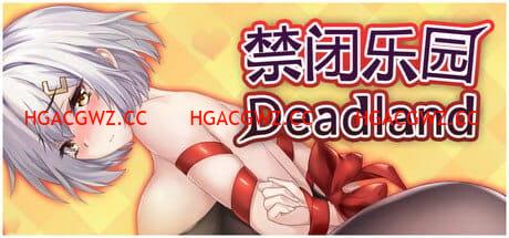 【SLG/中文/動态】禁閉樂園：堕罪之寓v1.1【電腦/710M】Deadland: Fallen Apartment v1.1-IS【70】