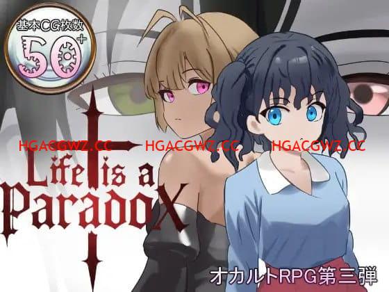 【RPG/AI漢化/MTool】人生是一個悖論v1.1【存檔/電腦/2.0G】Life is a paradox v1.1-IS【70】